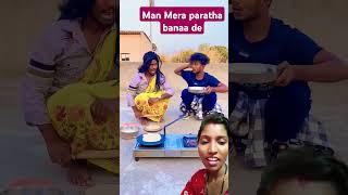 Man Mera paratha banaa do surajroxfunnyvibeo funny comedyviralshortvideo [upl. by Htebazie159]