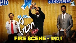 MO Fire Scene  Uncut  Suresh Ravi Ramesh Thilak  Trend Music [upl. by Atin]