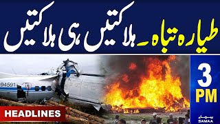 Samaa News Headlines 3PM  Indian Plane Crash in Afghanistan  21 Jan 2024  SAMAA TV [upl. by Kan]