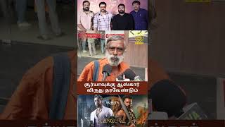 சூர்யாவுக்கு ஆஸ்கார் விருது தர வேண்டும் Kanguva Sathyendra Movie Review  Suriya Disha Patani [upl. by Eicak357]