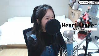 TWICE트와이스  Heart Shaker COVER by 새송｜SAESONG [upl. by Leanne]