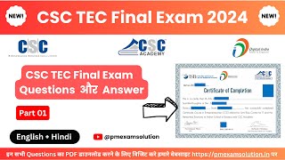 CSC TEC Final Exam Questions and Answer 2024  Hindi and English  CSC TEC or CCE Exam [upl. by Kronick219]