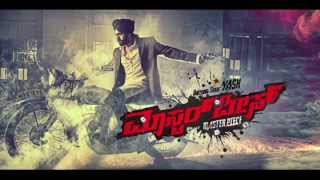 Masterpiece  First Look Teaser  Rocking Star Yash  V Harikrishna Manju Mandavya Hombale Films [upl. by Melise905]