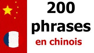 Chinois Apprendre 200 phrases en chinois [upl. by Trin857]