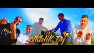 cheb sadek  Toufik Asmar 2023 nkhalik taj👑 official video clipقنبلة التيك توك [upl. by Conger]