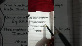 quotKaathadiquot  song lyrics  comment your name  subscribe  Farahwritess [upl. by Gnous]