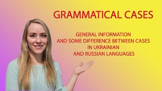 Grammatical cases in Ukrainian and Russian languages General information and some difference [upl. by Katha]