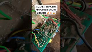 Mosfet tractor heavy amplifier short circuit viral video shorts ytshorts tractor mosfet sound [upl. by Beret793]