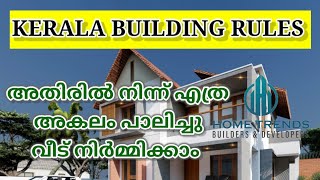 kerala building rules 2021 KMBRKPBR setbackdistance hometrends keralabuildingrules malayalam [upl. by Edmunda242]