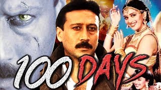 100 Days 1991 Full Hindi Movie  Jackie Shroff Madhuri Dixit Laxmikant Berde Moon Moon Sen [upl. by Elirpa]