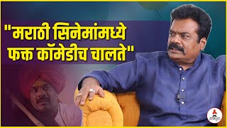 Exclusive Interview  Ravi Kale  quotसाऊथच्या सिनेमांचं बजेट मोठं असतंquot  marathimovie actorslife [upl. by Kort]