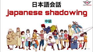 Shadowing Japanese N3 N2 20 minutes of Japanese conversation practice improve speaking skills learn [upl. by Dammahum]