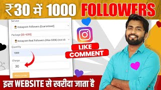 How To Buy Followers On ig  how to buy instagram followers app  Buy instagram followers [upl. by Ahsie]