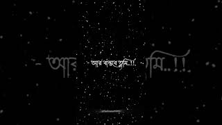 Sad😢statusbanglashayari🥀love💕shayarishortsviral1080p [upl. by Atsylak754]