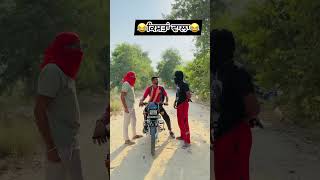 Bank kist wala funnyvideo funnyshorts comedyshorts comedyvideo trendingshorts viralshorts [upl. by Einitsed]