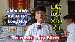 Trần Nhị Tây Ninh Chia Sẻ Nền Đạo Cao Đài Giám Khảo Kỳ Ba Hội Long Hoa [upl. by Farkas]