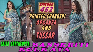 Sanskriti Kolkata  Ep 452  PRINTED CHANDERI ORGANZA AND TUSSAR [upl. by Gussie]