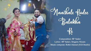 Mere Yaar ki Shadi Hai  Nachle Kudi Balkha ke  Shadi Songs  Haldi Songs  Songs [upl. by Aicenet]