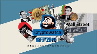 Cryptowatch  20201125 [upl. by Terina543]