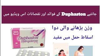 Duphaston tablet uses in pregnancy pharmaathomewithdrshumaila [upl. by Teri]