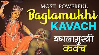 Baglamukhi Kavach In Hindi  बगलामुखी कवच हिंदी में  bagla pratyangira kavach in hindi  kavach [upl. by Hau325]