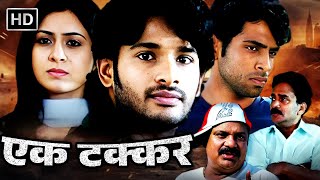 मेरे साथ टक्कर का आमना सामना मत करना खाक कर दूंगा  SOUTH FULL ACTION MOVIE HINDI DUBBED HD [upl. by Gradey272]