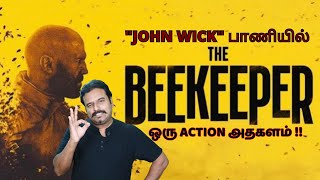 The Beekeeper Movie Review in Tamil by Filmi craft Arun Jason StathamEmmy RaverLampmanDavid Ayer [upl. by Arlynne199]