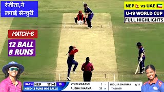 Nepal U19 vs UAE U19 Womens Highlights 2024  NEP vs UAE ICC U19 Womens T20 World Cup Asia Qualifier [upl. by Oilisab]