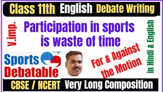 Debate Writing  For Against the Motion  Participating in Sports is a Waste of Time Class11 [upl. by Ilrahs]