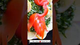 من حبة بندورة واحدة صنعت طائري إوز بط 🦢🍅 بندورة مطبخ ابداع [upl. by Eniamzaj823]