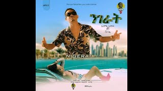 Alemye Getachew  አለምዬ ጌታቸው   Nigerat  ንገራት new Ethiopian music 2023 Official video [upl. by Tessie]