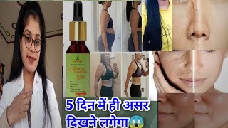 Shri ram kripa nabhi tel honest review  Shri ram kripa nabhi tel benefits usesampside effects review [upl. by Eniac113]