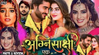 Agnisakshi Bhojpuri Full Movie Story Pradeep Pandey  Akshara Singh  Tanu Shree  Facts amp Review [upl. by Dorthy]