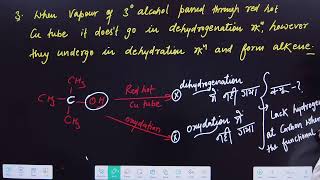 chemical properties of alcohols  class 12  ncert [upl. by Leamaj]