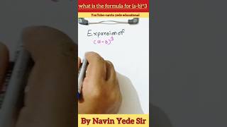 बीजगणित के सूत्र ab3 समझें । हिंदी में गणित।Derivation proof of cubic identityab3 [upl. by Anividul]