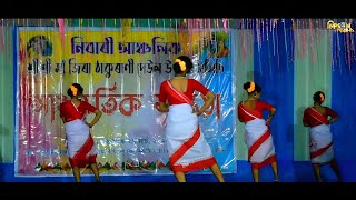 Chaliya Chodi By Nilav Nita  Adivasi Hit Song Group Stage Dance At Kukurkata Holi Utsav 2024 [upl. by Ecinert]