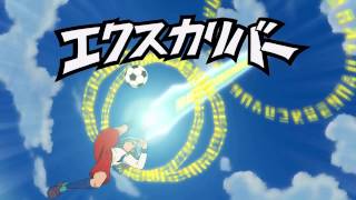 イナズマイレブン  Inazuma Eleven  All HISSATSU  EP 107 108 [upl. by Nnyroc]