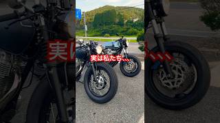 ハーレー乗りのB面srcb750fcaferacerbikejapaneseculturehondamotorcycles yamahabikesホンダヤマハカフェレーサーバイク [upl. by Nahtnahoj]