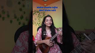 Sing With Me  Tainu Khabar Nahi  Sayali Tank [upl. by Haskel75]