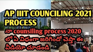 AP IIIT 2021 COUNSELING FULL PROCESS IN TELUGURGUKT CET 2021RGUKT CET COUNCILING IIIT UPDATES [upl. by Malachy]