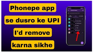 Phonepe app se upi id kaise remove kare  UPI Id kaise hataye phonepe se [upl. by Glialentn612]