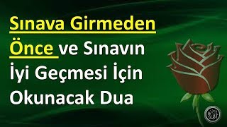 Sınava Girmeden Önce ve Sınavın İyi Geçmesi İçin Okunacak Dua [upl. by Ruvolo733]