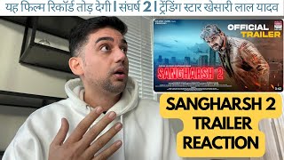 SANGHARSH 2 Reaction  OFFICIAL TRAILER KHESARI LAL YADAV  MEGHA SHREE  MAHI SHRIVASTAVA [upl. by Ciapha456]