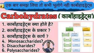 Carbohydrates Biochemistry  Defination  Classification  Function What are 5 carbohydrate foods [upl. by Annabal]