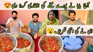 Aaj BaBa ne POORAY MUHALLAY ki Iftaari krwa di 🤩  Ramzan Grand Iftari  BaBa Food  Ramish Ch Vlog [upl. by Aloisius985]