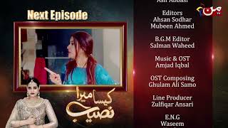 Kaisa Mera Naseeb  Coming Up Next  Episode 138  MUN TV Pakistan [upl. by Hanley962]