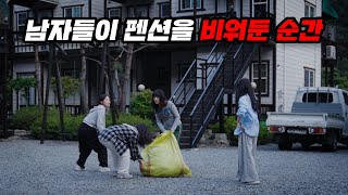 생각보다 합리적인 이야기 l 〈사익〉 EP1 [upl. by Fidelio]