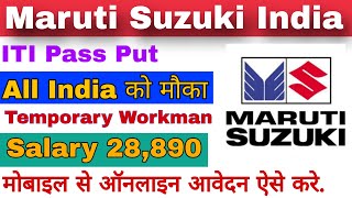 How To Apply Online For TW In Maruti Suzuki India Limited  Salary 28500 Per Month [upl. by Jak150]