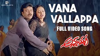 Vana Vallappa Full Video Song  Annayya Video Songs  Chiranjeevi Soundarya  Mani Sharma [upl. by Hsirrap]