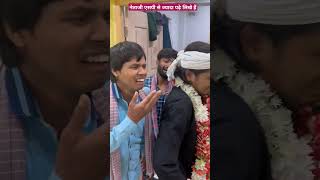 नेताजी एसपी से ज्यादा पढ़े लिखे हैं tigeryadav comedyvideo netaji ips [upl. by Jezabella]